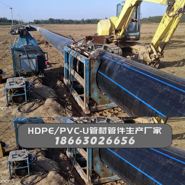 聊城市冠縣自來水公司城鄉供水改造工程PE管材DN800mm