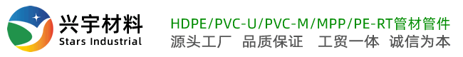 PE給水管_PE燃氣管材_PVC軸向中空壁管材_PP快接管件生產廠家